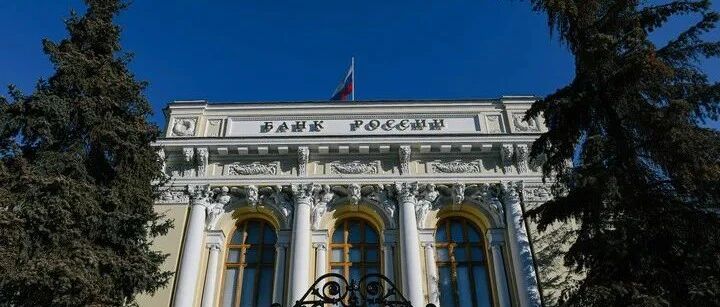 从斗“气”到“金融核弹”，看俄央行如何“接招”→