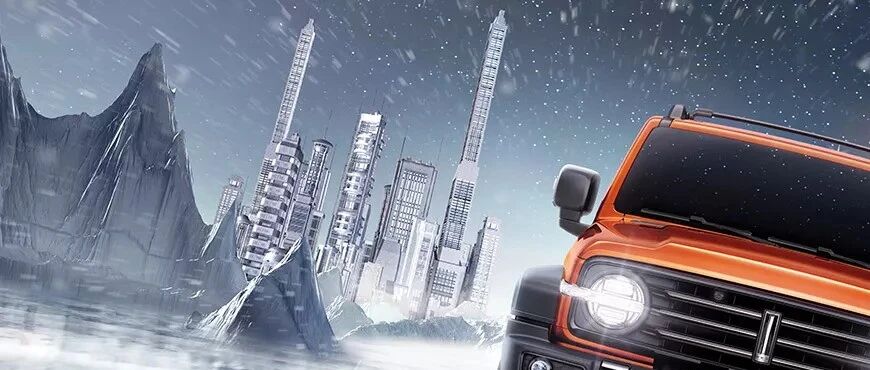 大咖寄语北京车展 关注自主品牌车