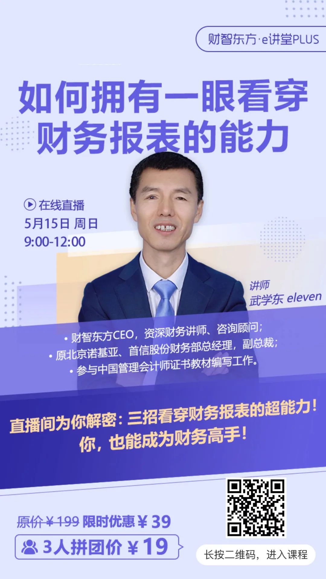 财务经理职业规划简短,财务经理 | 30岁前后的职业规划，看这篇就够了（建议收藏）