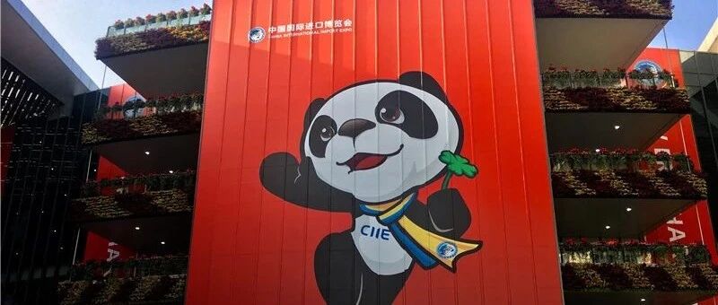 打卡进博会，这些尖端科技让你大开眼界…