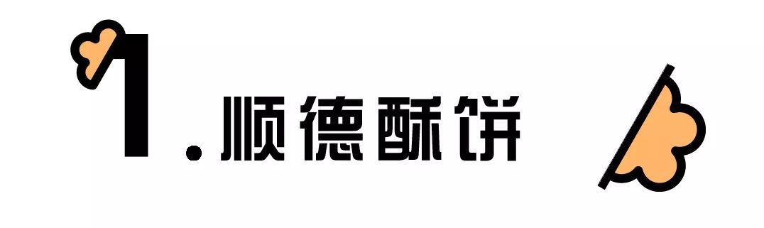 致富小吃机器大全_致富经小吃_致富小吃车