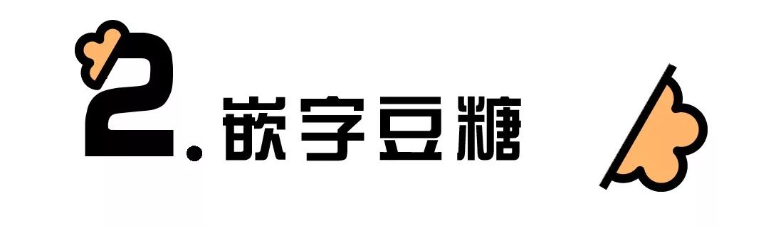 致富经小吃_致富小吃机器大全_致富小吃车