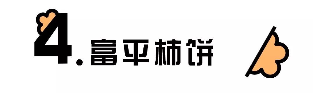 致富小吃机器大全_致富经小吃_致富小吃车