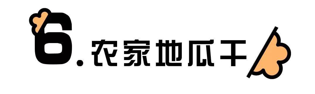 致富小吃车_致富小吃机器大全_致富经小吃