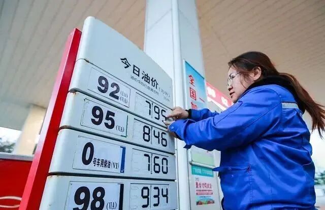 2014油价暴跌_油价大暴跌来了!今天凌晨_油价暴跌影响