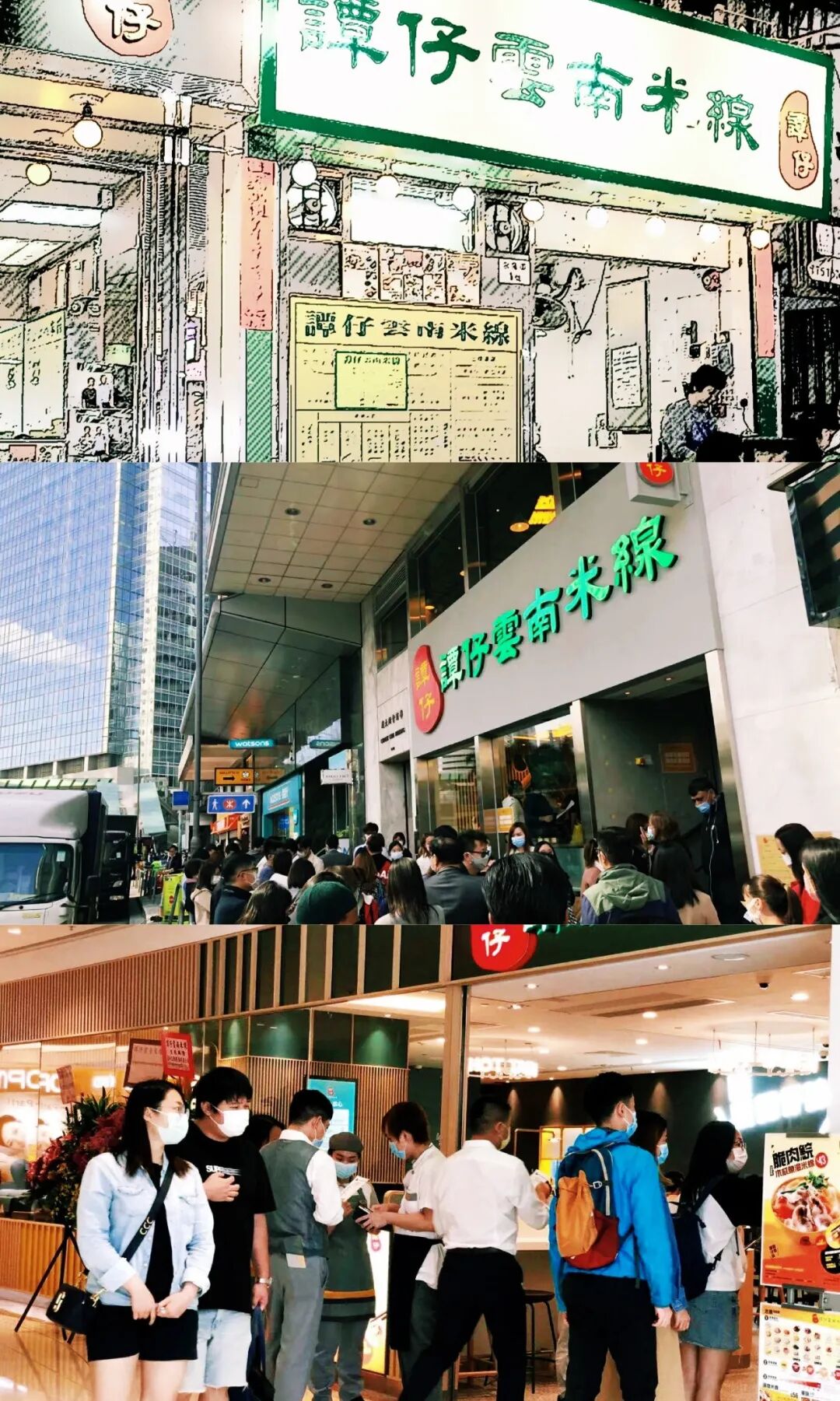 深圳人为了吃米线有多拼 排队5小时 取号1300 蛇口小王子 微信公众号文章阅读 Wemp