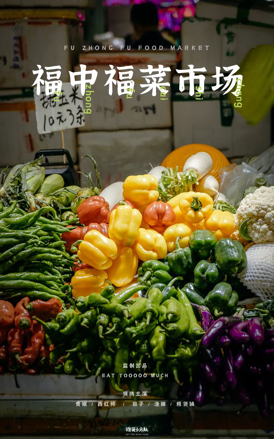 �������г���56��ȥ����55�˰���