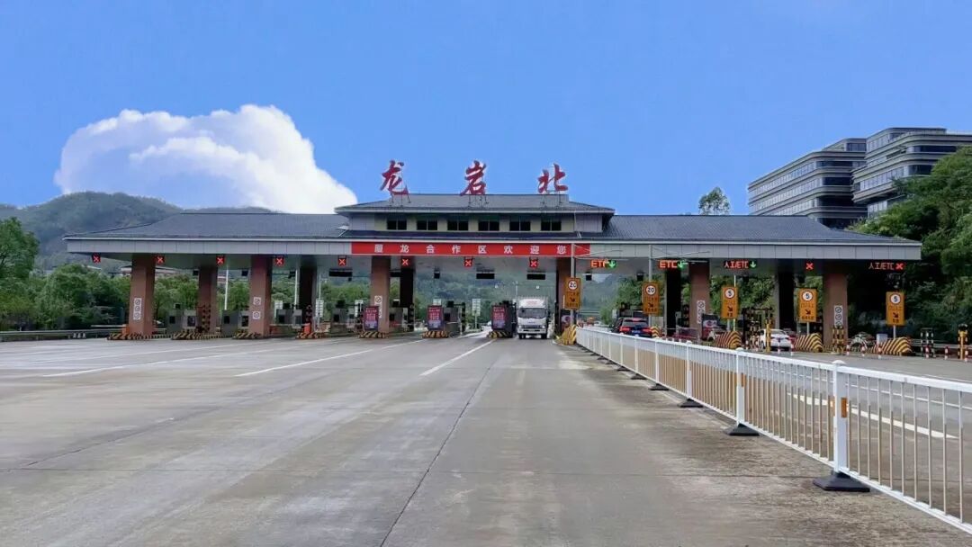 曹溪收费站铁山收费站3免费政策实施时间自2024年7月1日0时起至2025