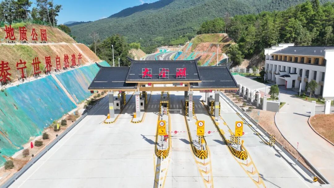 这条高速新增一出入口正式通车!周边30分钟便捷上高速