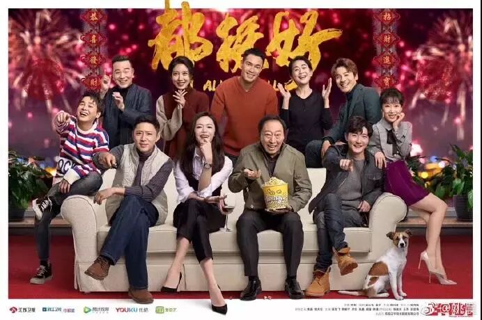 《都挺好》没想到苏明成家的装修风格最温馨~