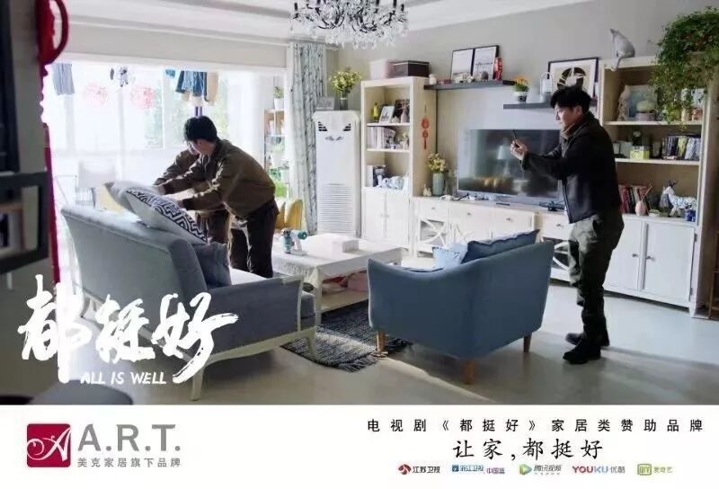 《都挺好》没想到苏明成家的装修风格最温馨~