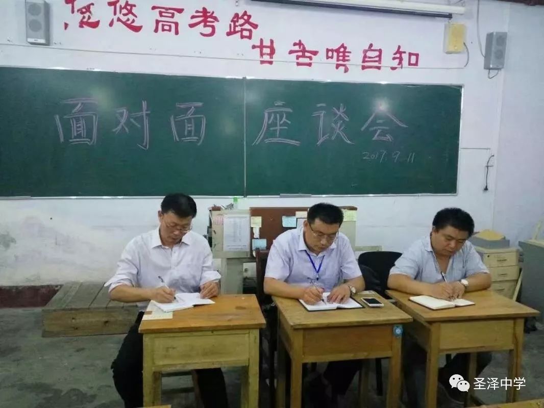 漫漫教学路且行且珍惜汶上圣泽中学高考突出贡献奖获得者徐仁峰老师