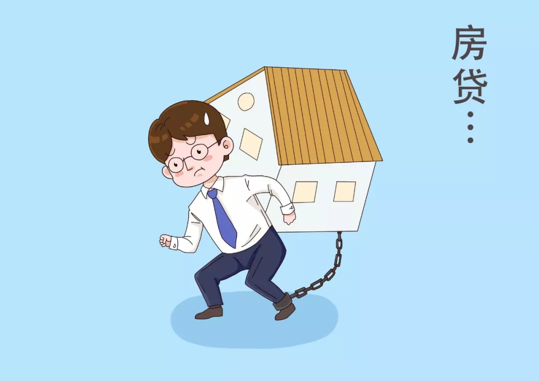 计算房贷的魔鬼公式,任何人都会算! 计算房贷的魔鬼公式,任何人都会算!