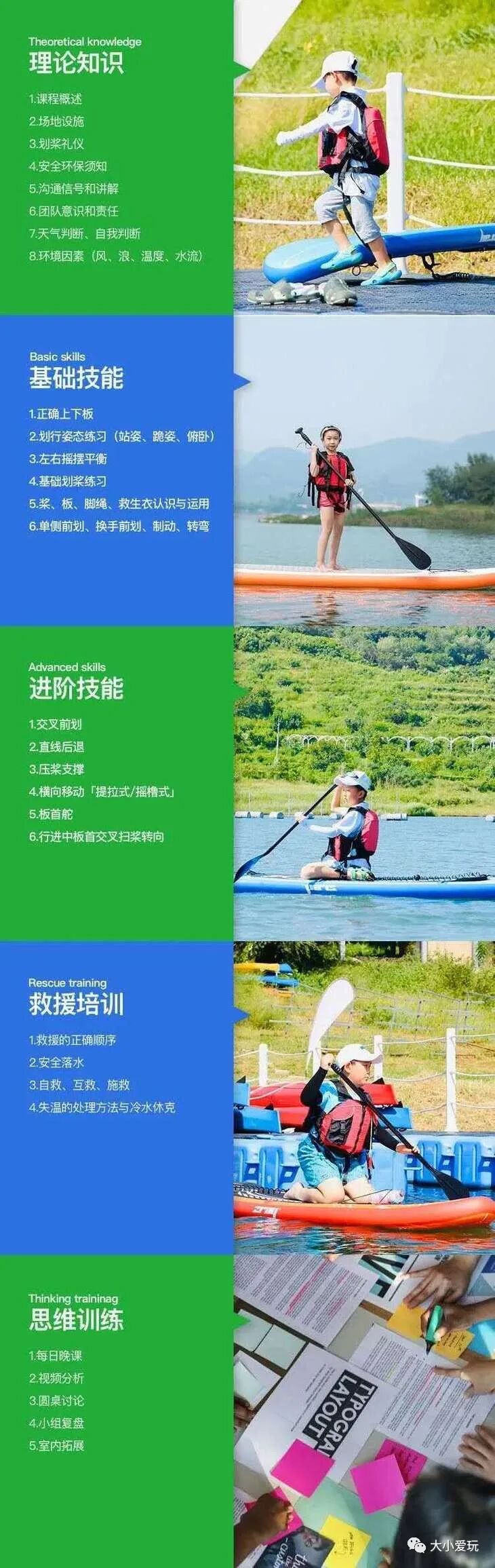 大小爱玩 自由微信 Freewechat