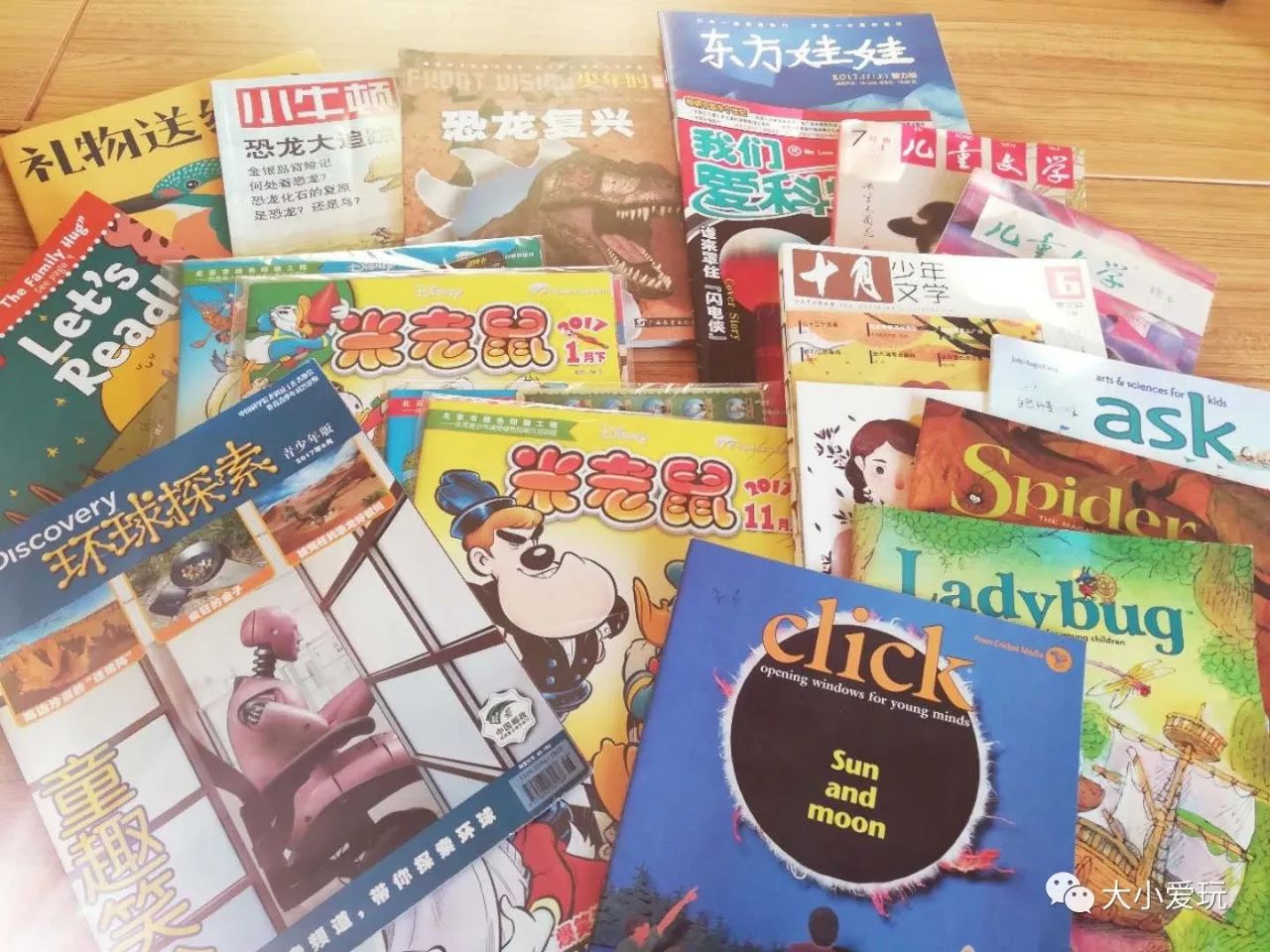 要不要給孩子訂雜誌 我們買來最熱門的17種兒童期刊做了次測評 大小愛玩 微文庫