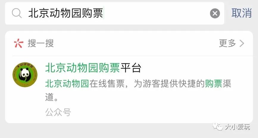 北京海洋馆好不好_北京三个海洋馆哪个好_北京海洋馆好看吗