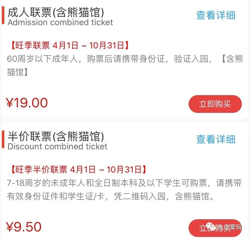 北京三个海洋馆哪个好_北京海洋馆好看吗_北京海洋馆好不好