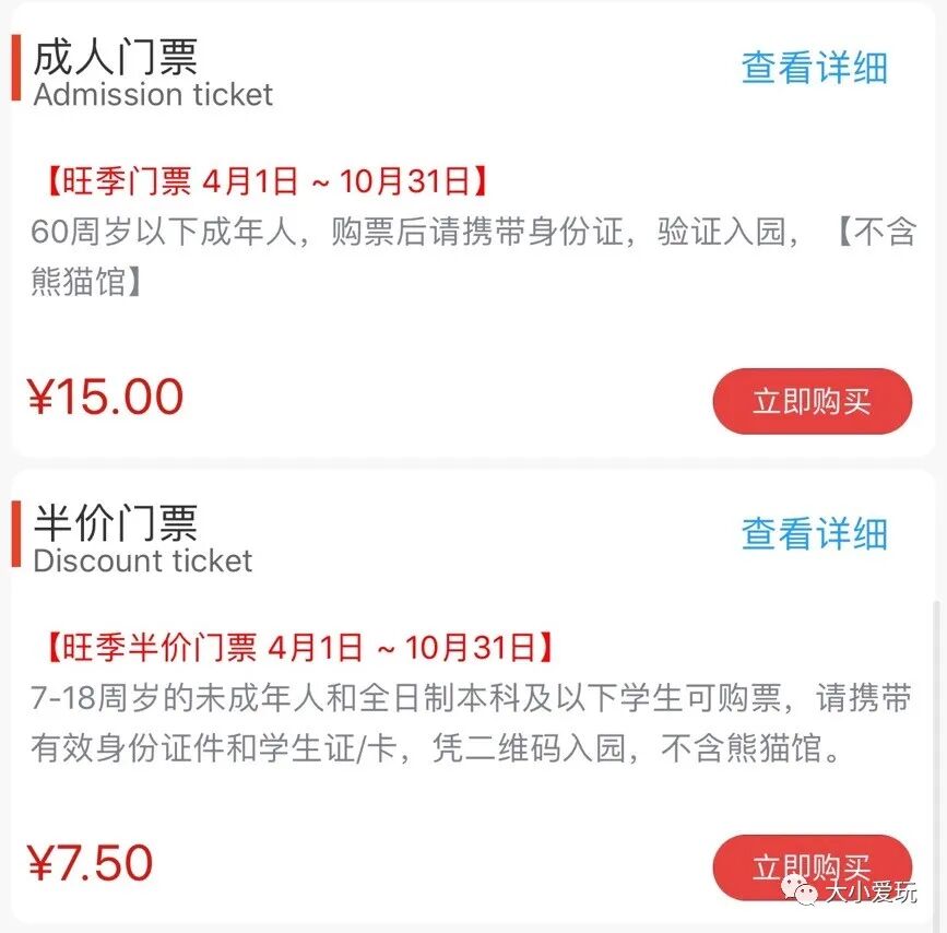 北京三个海洋馆哪个好_北京海洋馆好看吗_北京海洋馆好不好