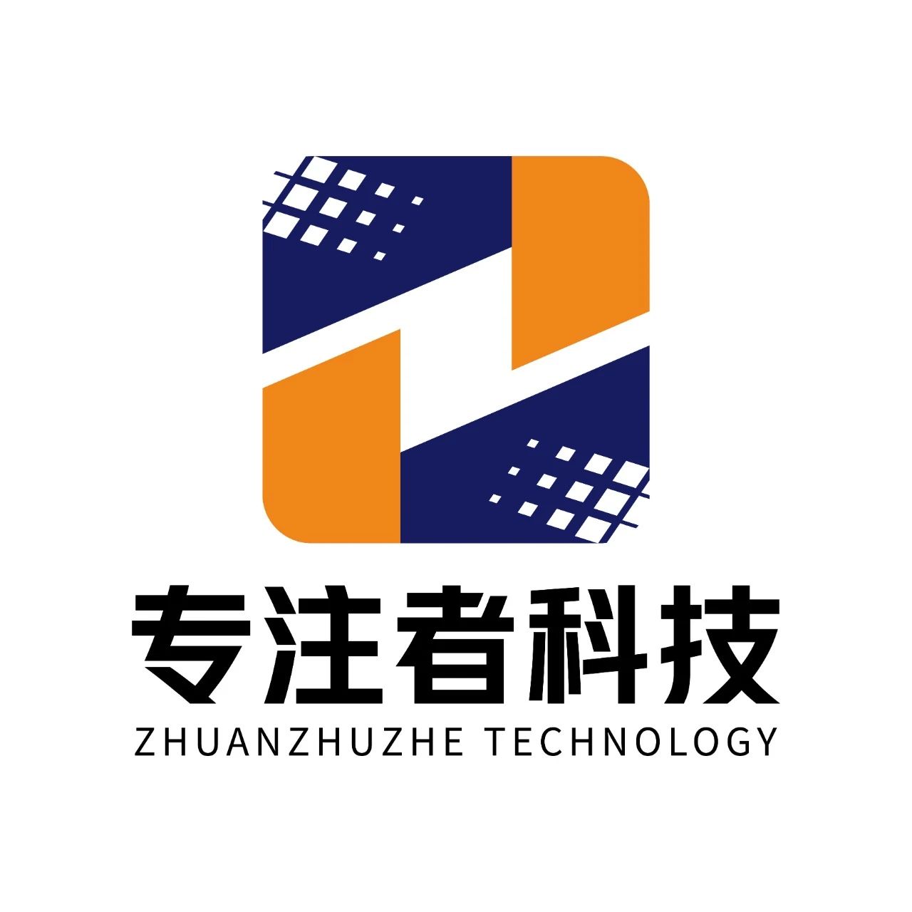 专注者科技