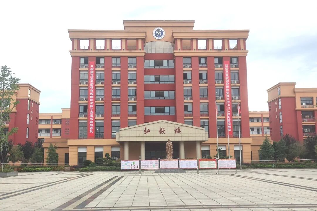 任远中学2024年秋季开学通知,都昌县人民政府,教体信息,高中教育