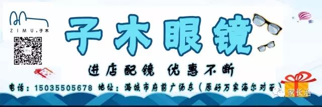 長治好身材|瘦身這樣吃才合理。 運動 第2張