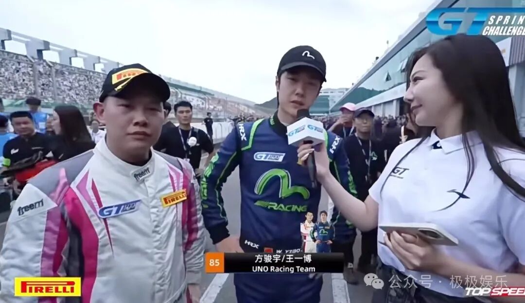 王一博在角落被喷香槟