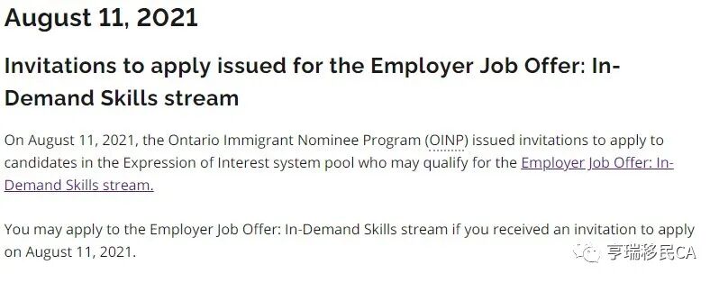 移民加拿大消息新政策_亨瑞移民_移民加拿大新政策
