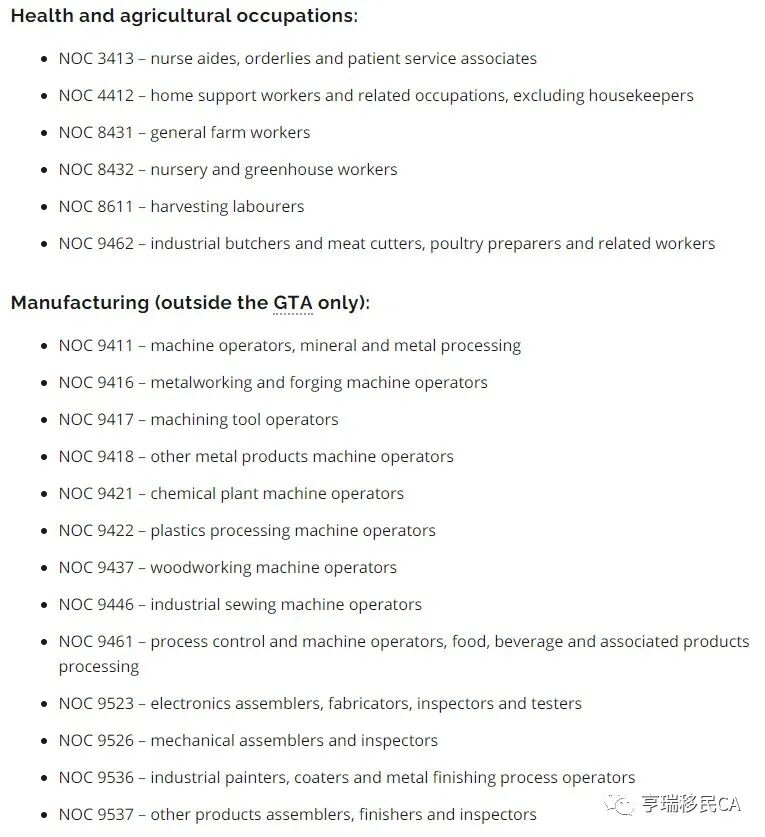 移民加拿大消息新政策_亨瑞移民_移民加拿大新政策