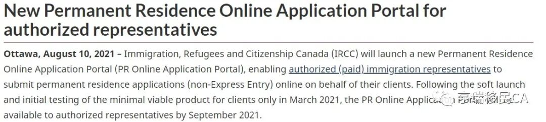 移民加拿大消息新政策_移民加拿大新政策_亨瑞移民