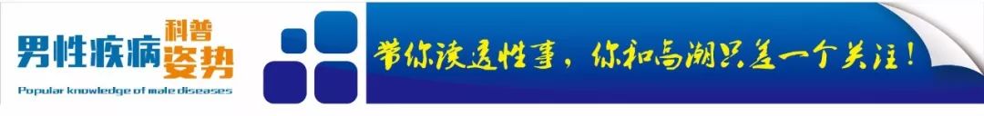 【精选问答】一粒伟哥药效能持续多长时间？