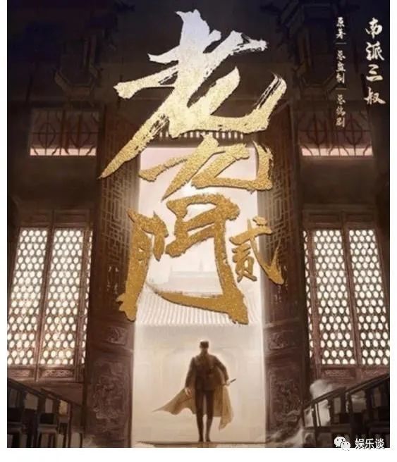 三星电视怎么联网看剧_微信看剧免费公众号_老九门2电视剧免费看