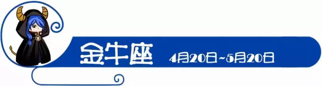 如何擺脫單身  這些星座男這麼冷淡，是真害羞還是對你沒興趣？ 星座 第6張