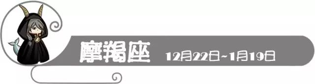 相親網站比較  毫不留情拆穿十二星座的真面目，神準！給跪了！ 星座 第12張