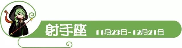 相親網站比較  最容易變心的星座男人是哪個？ 星座 第4張