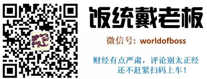 大江大河40年：改變命運的七次機遇 戲劇 第2張