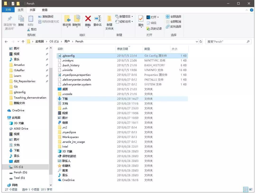 教程 | 超详细的 Git.实用图文教学（七）
