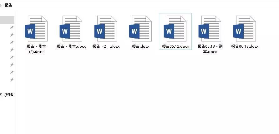 教程 | 超详细的 Git.实用图文教学（一）