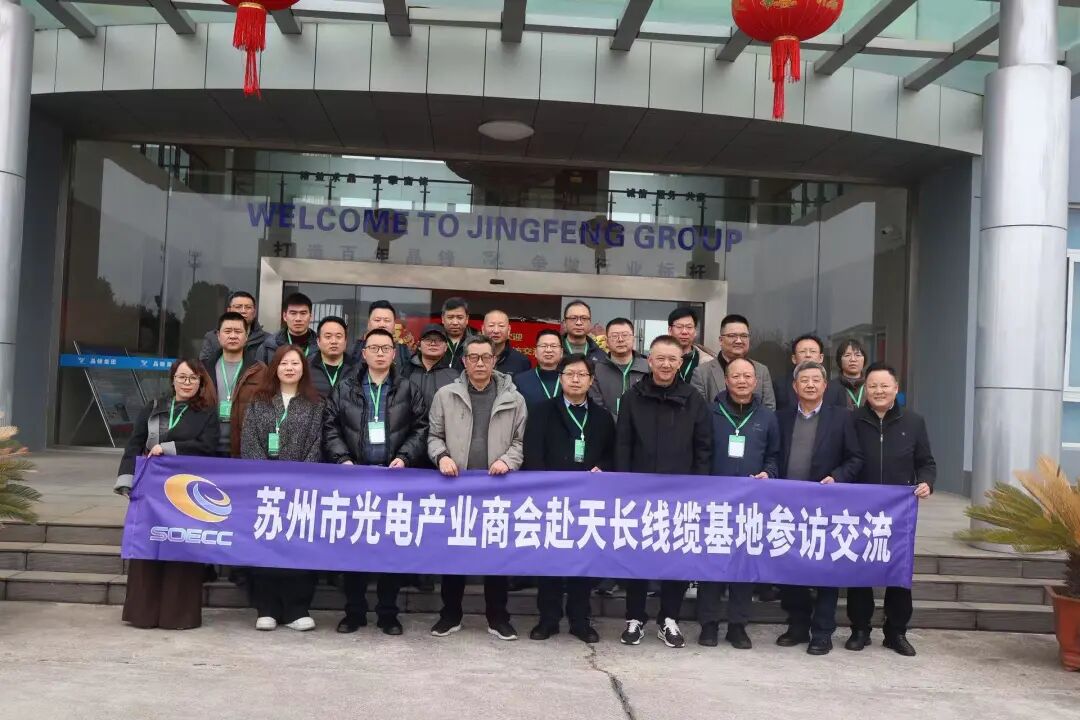 聚力苏皖协作 赋能产业升级