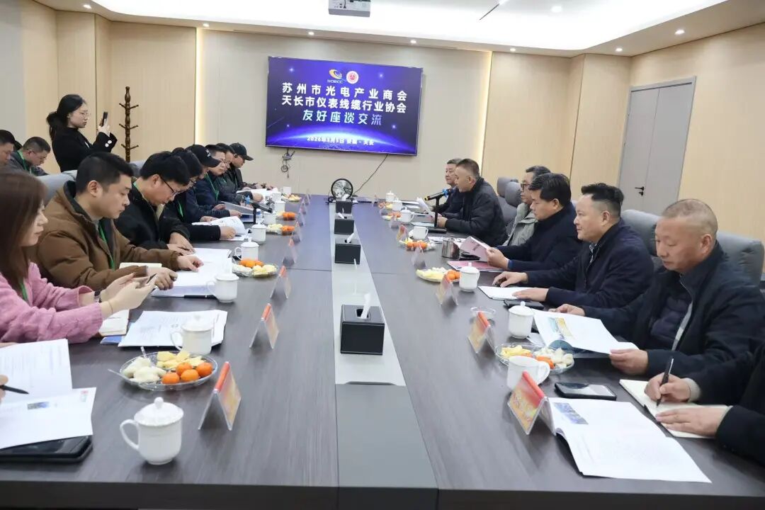 聚力苏皖协作 赋能产业升级