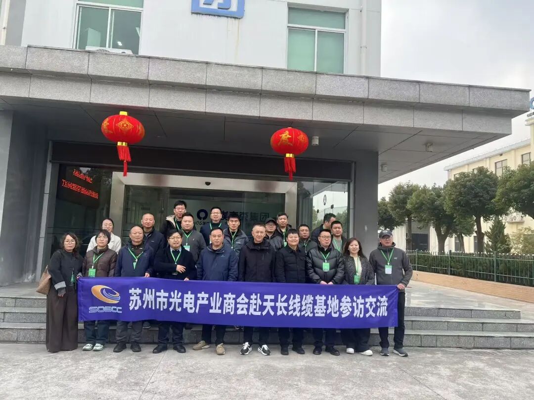 聚力苏皖协作 赋能产业升级