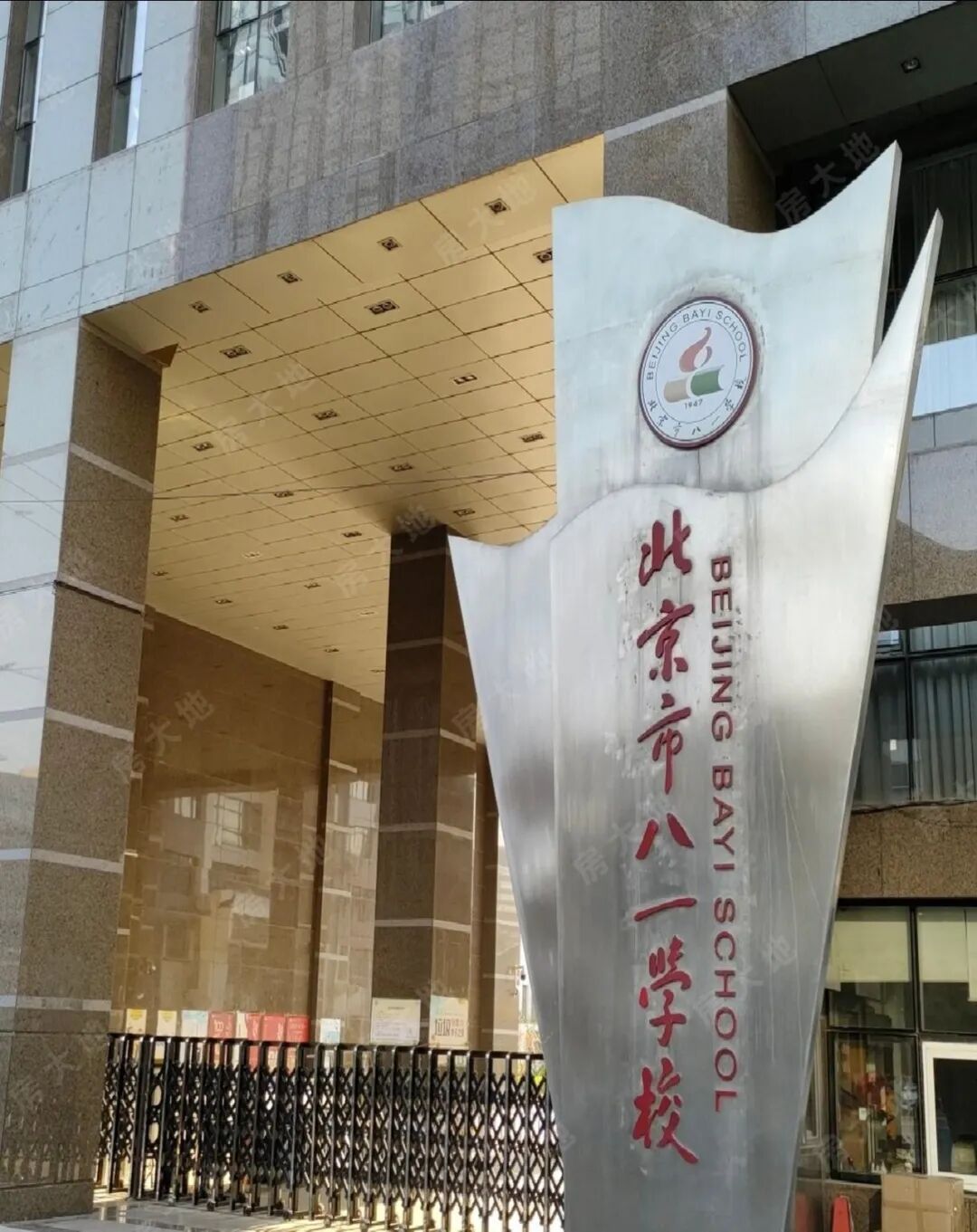 小学:八一学校小学部约400米,万泉小学约900米,中关村一小,二小,三小