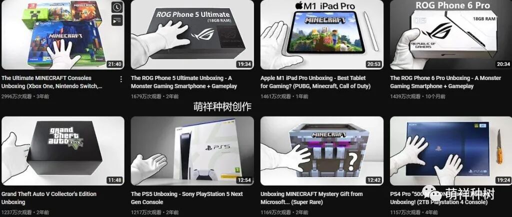 月入10W长期被动收入+12种高潜力(钱力)油管不露脸赚钱方法可批量复制式创业副业经验高价值干货分享-萌祥种树创作持续更新(图9)