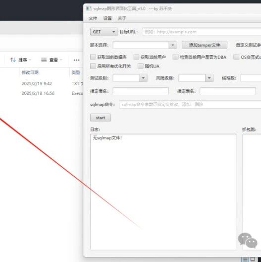 Example Image