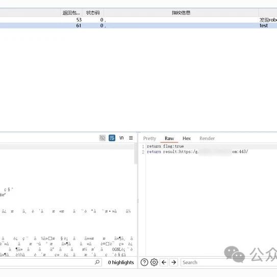 Example Image