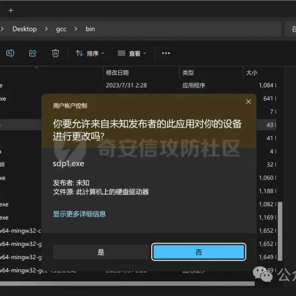 Example Image