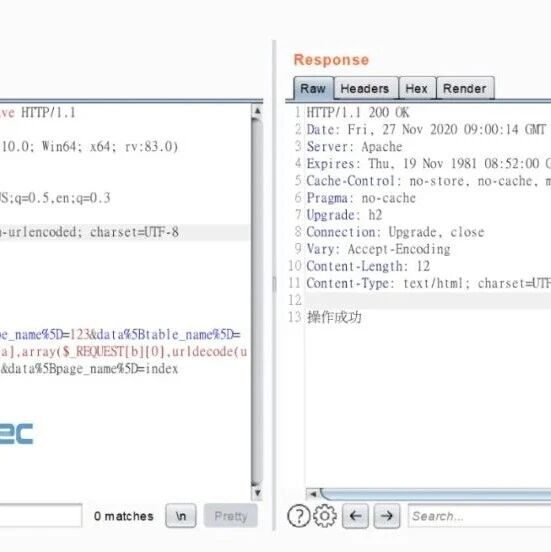 Example Image
