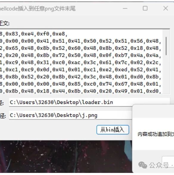 Example Image