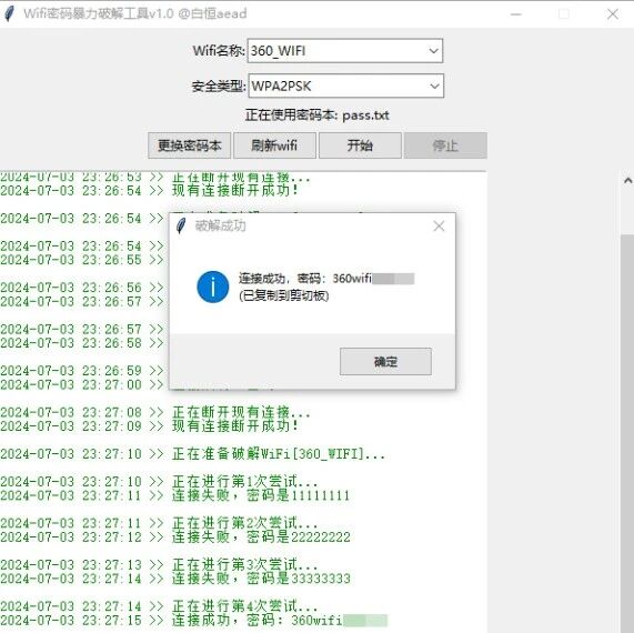 Example Image