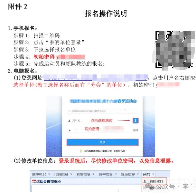 Example Image