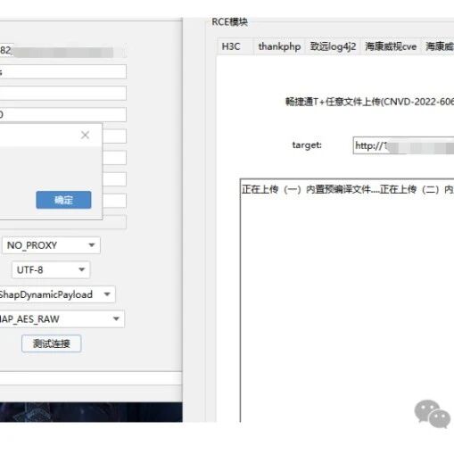 Example Image